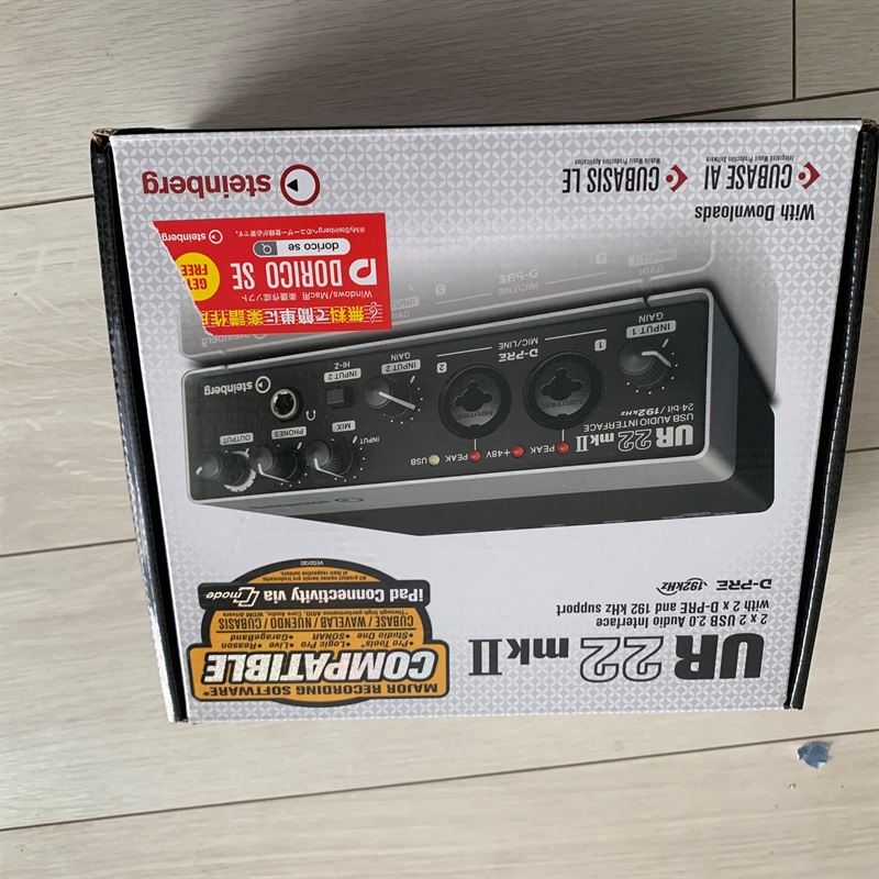 Steinberg UR22mkIIの画像